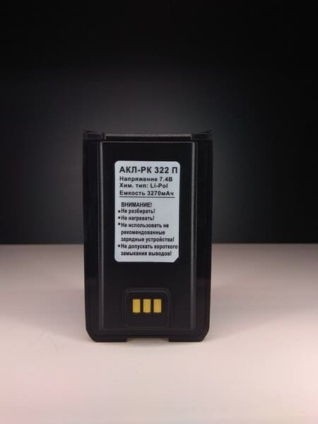 АКЛ-РК-322П