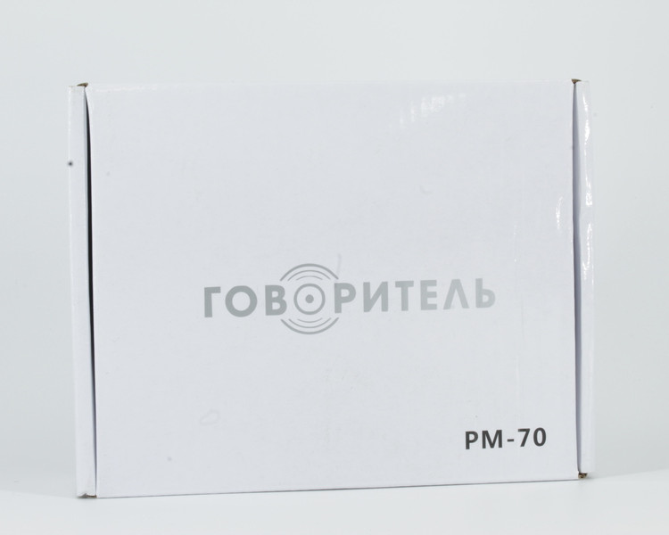 Говоритель РМ-70 9