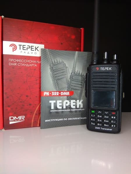 Терек РК-322 DMR 11