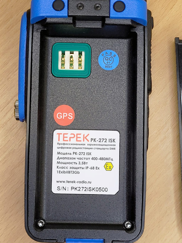 Терек РК-272 ISK 6