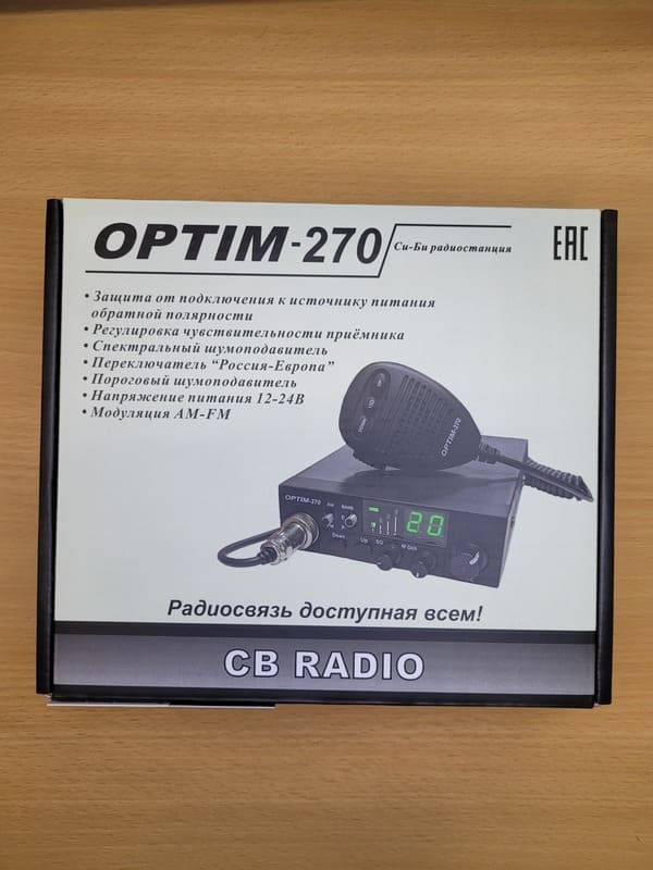 Комплект №3 (Рация-Optim 270, Антенна-Hustler CB) 3