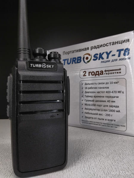 Turbosky T8 8