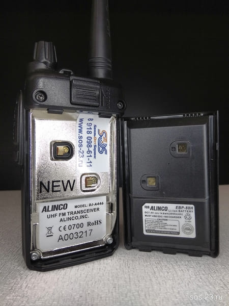 Alinco DJ-A446 9
