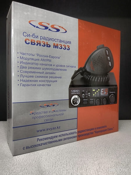 Связь М333 9