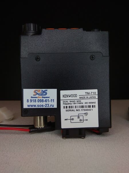 Kenwood TM-710 PRO 8