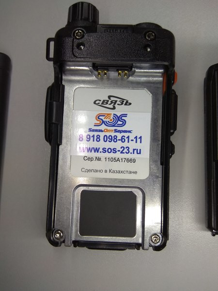 Связь Р52 5