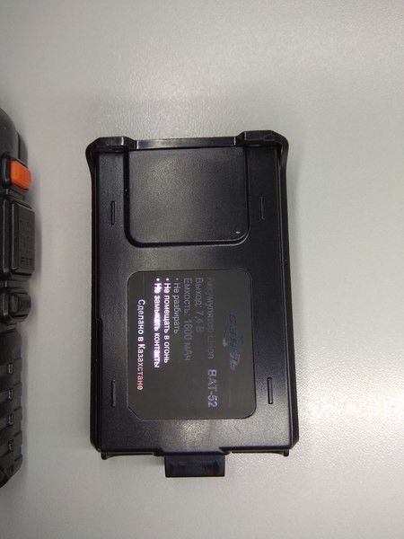 Связь Р52 6