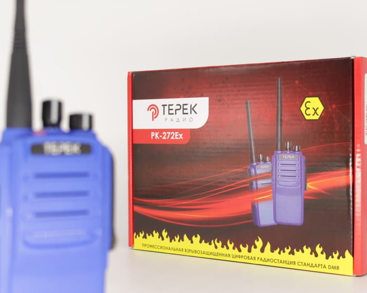 Терек РК-272 Ex 2
