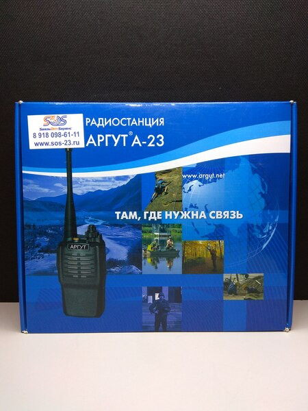 Аргут А 23 NEW 9